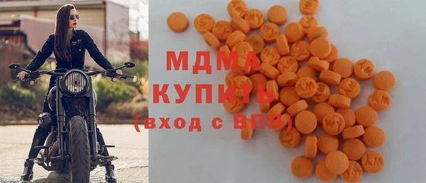 дистиллят марихуана Бугульма