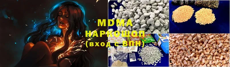 МДМА молли  blacksprut онион  Бокситогорск 